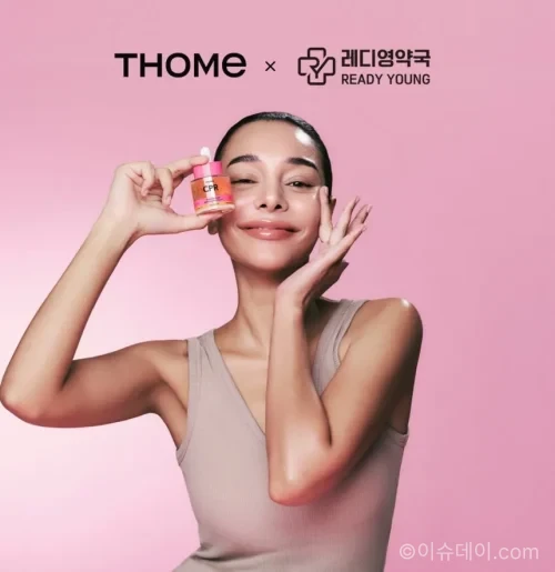 톰(THOME)
